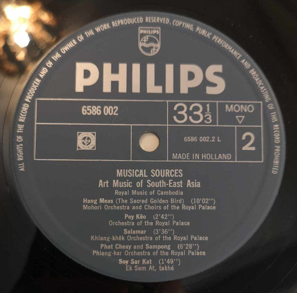 Unknown Artist : Hofmusik Aus Kambodscha (LP, Album, Mono)