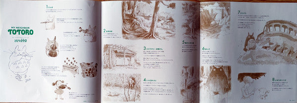 Joe Hisaishi : オーケストラストーリーズ となりのトトロ = My Neighbor Totoro (Orchestra Stories) (LP, RSD, Ltd, RE)