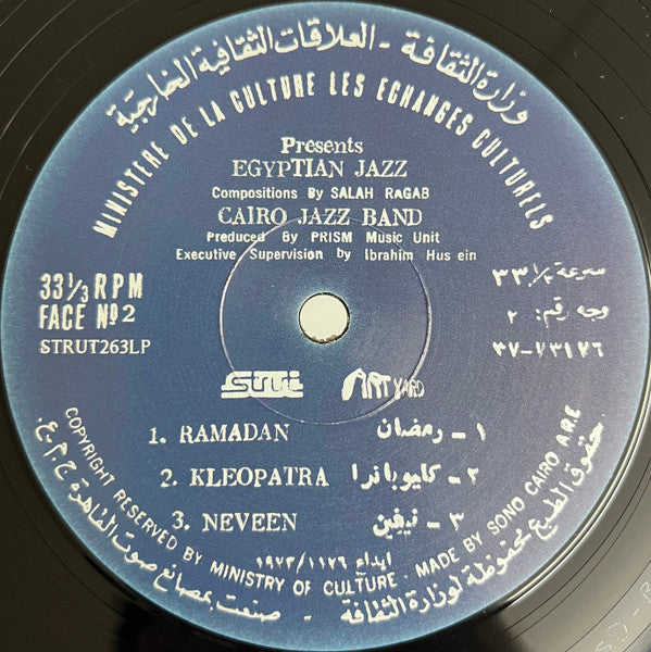 Salah Ragab & The Cairo Jazz Band : Egypt Strut (LP, Album, RE)