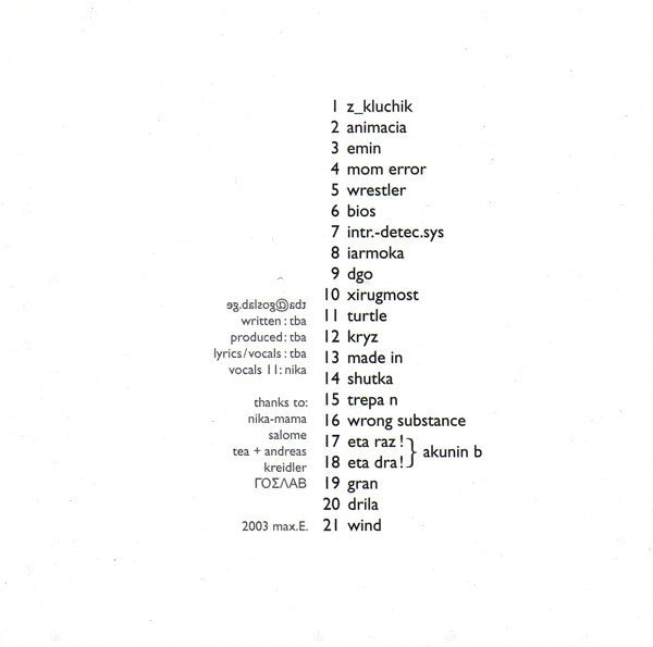 TBA (2) : TBA (CD, Album)