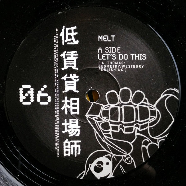 Melt (3) : Let's Do This (12")