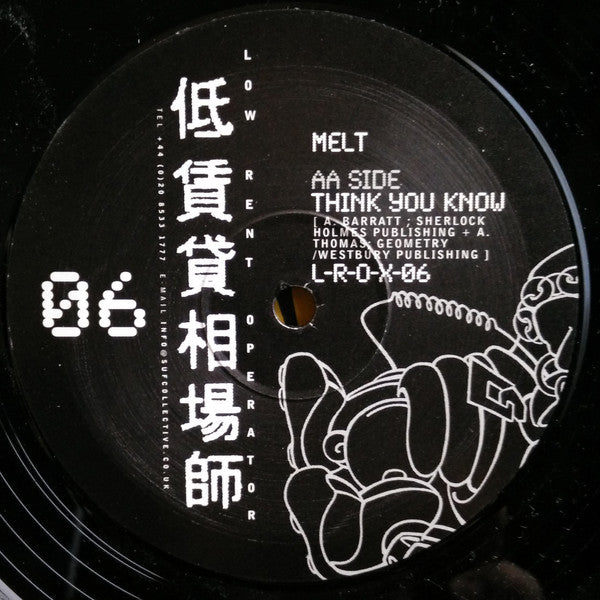 Melt (3) : Let's Do This (12")