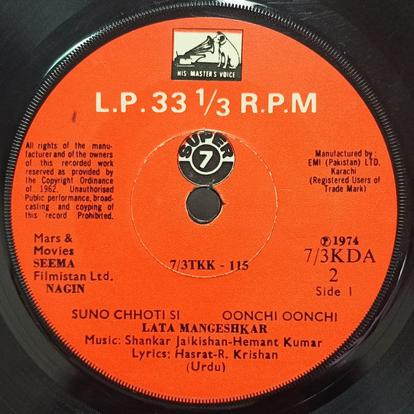 Lata Mangeshkar : Lata Mangeshkar (7")