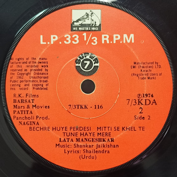 Lata Mangeshkar : Lata Mangeshkar (7")