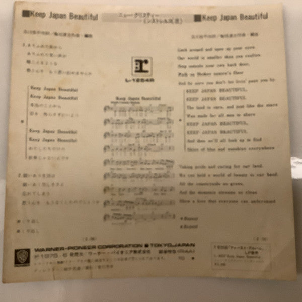 The New Christy Minstrels : Keep Japan Beautiful (7", Single, Promo)