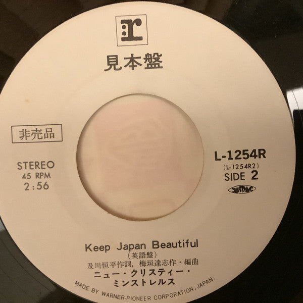 The New Christy Minstrels : Keep Japan Beautiful (7", Single, Promo)
