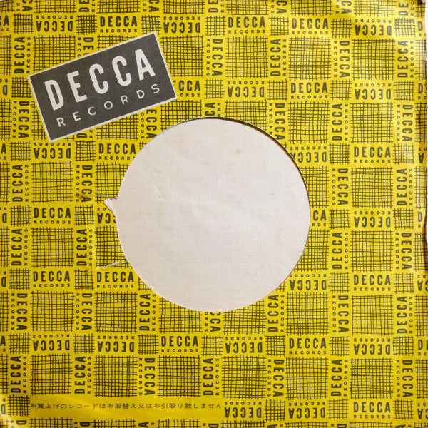 Carmen Cavallaro = カーメン・キャバレロ* And The Columbia Pictures Orchestra = コロムビア映画オーケストラ* : To Love Again /  Brazil = 愛情物語 / ブラジル  (7", Single, Mono)