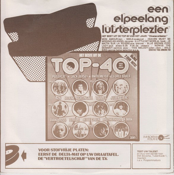 Mr Big : Romeo (7", Single)