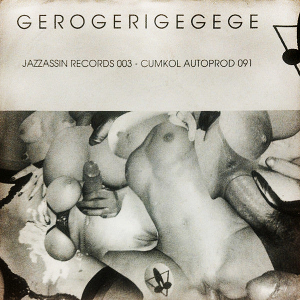 The Gerogerigegege / Origami Erotika : Seven Inches Of Meat (7", Ltd)