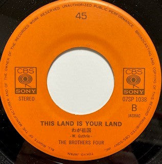 The Brothers Four : Seven Daffodils / 500 Miles (7", Single)