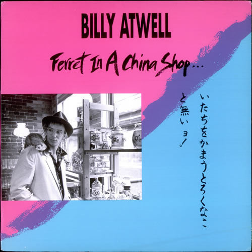 Billy Atwell : Ferret In A China Shop... (LP, Album)