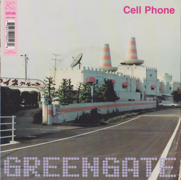 Greengate : Daydreaming (7")