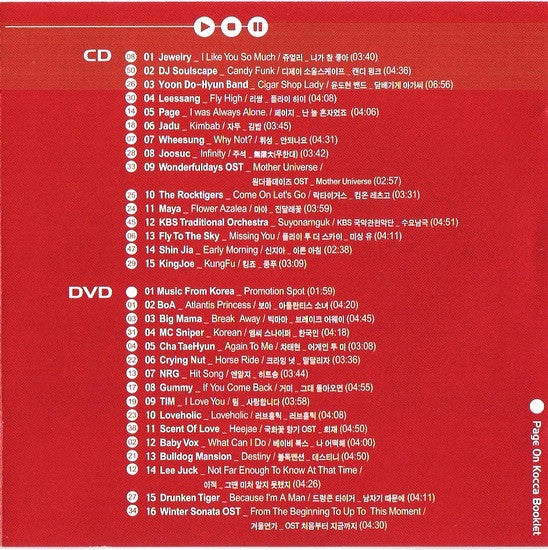 Various : Music. From. Korea (CD, Comp, Copy Prot., Promo + DVD-V)