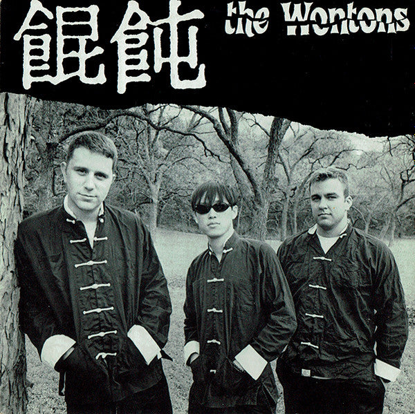 The Wontons : Let's Wok! (7")