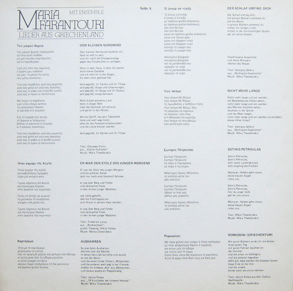 Maria Farandouri : Lieder Aus Griechenland (LP, Album)