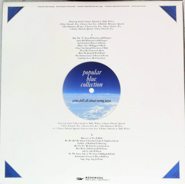 Various : Satin Doll All About Swing Jazz (LP, Ltd, Blu)