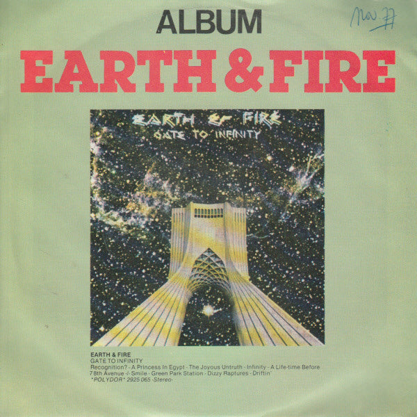 Earth & Fire* : 7 8th Avenue (7", Single)