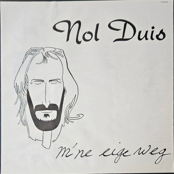 Nol Duis : M'ne Eige Weg (LP)