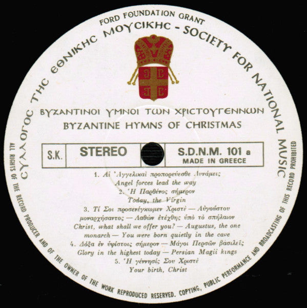 Choir Of The Society, Simon Karas : Byzantine Hymns Of Christmas (LP, Album)