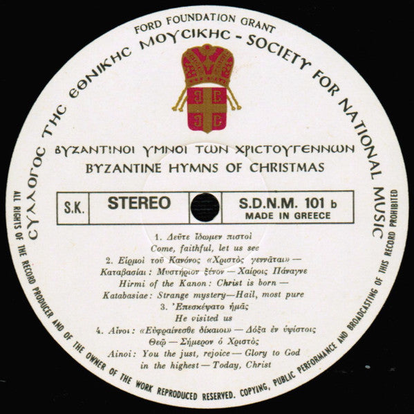 Choir Of The Society, Simon Karas : Byzantine Hymns Of Christmas (LP, Album)