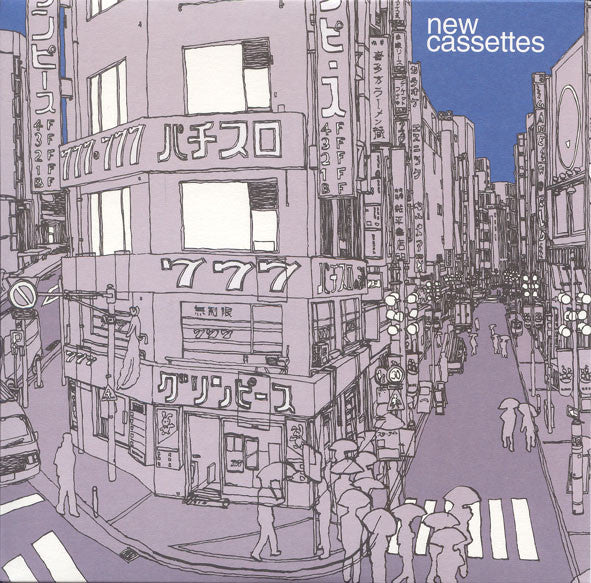 New Cassettes : Recover / Retreat (7")