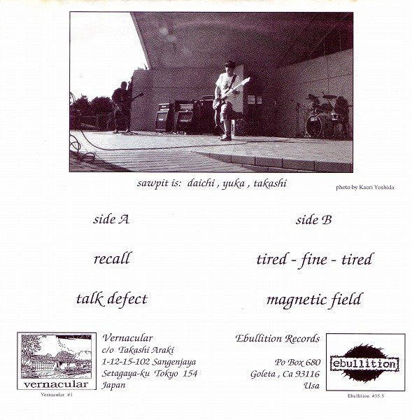 Sawpit : Sawpit (7")