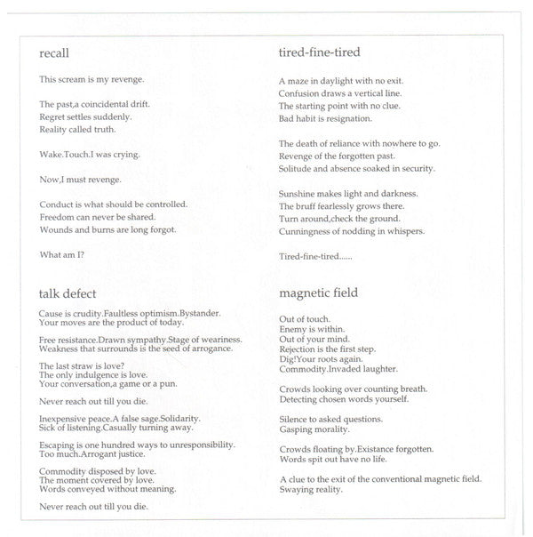 Sawpit : Sawpit (7")