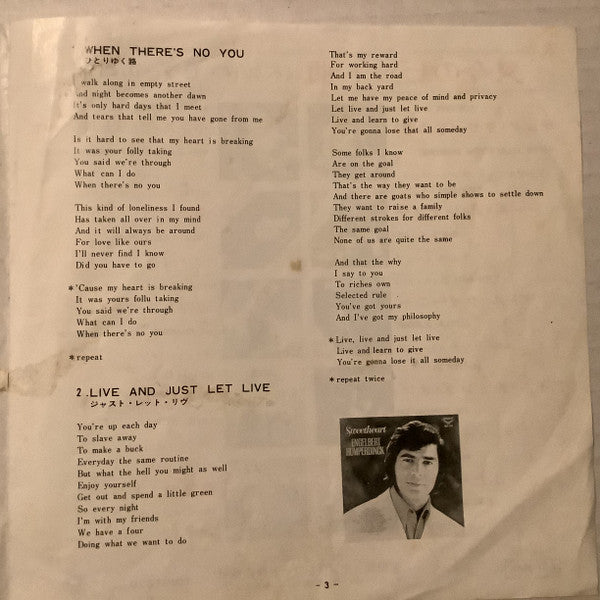 Engelbert Humperdinck : When There's No You / Live And Just Let Live (7", Single)