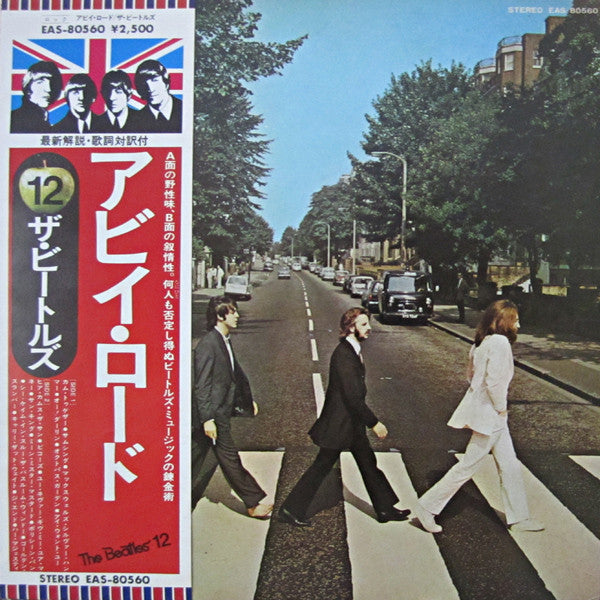 The Beatles = The Beatles : Abbey Road = アビイ・ロード (LP, Album, RE)