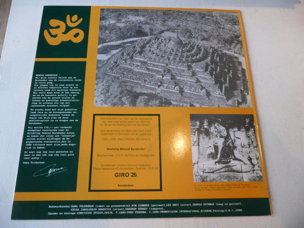 Rama Polderman : De Stille Getuige (LP, Album)