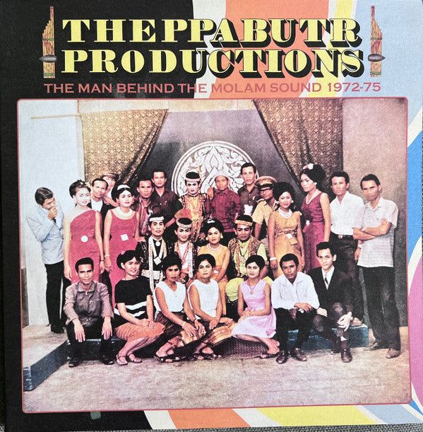 Various : Theppabutr Productions: The Man Behind The Molam Sound 1972-75 (2xLP, RSD, Comp, Ora)