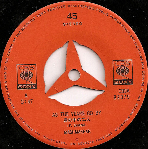 Mashmakhan = Mashmakhan : 霧の中の二人 = As The Years Go By (7", Single)