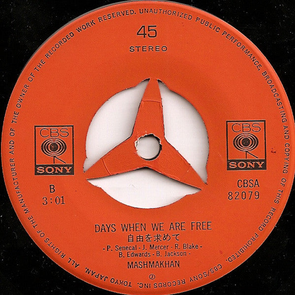 Mashmakhan = Mashmakhan : 霧の中の二人 = As The Years Go By (7", Single)