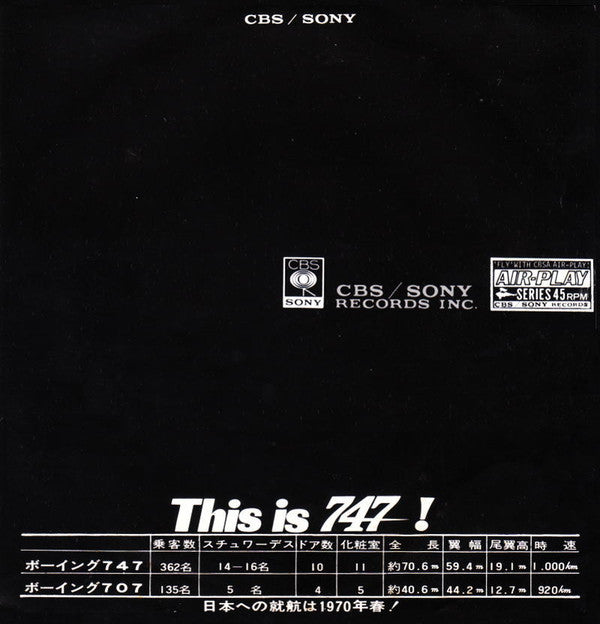 Mashmakhan = Mashmakhan : 霧の中の二人 = As The Years Go By (7", Single)