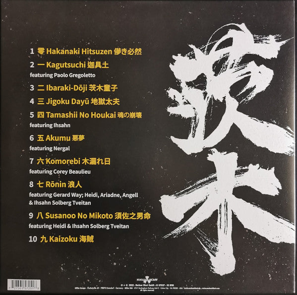 Ibaraki = Ibaraki : Rashomon = 羅生門 (2xLP, Album)