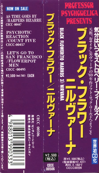 Nirvana (2) : Black Flower (To Markos 3) (CD, Album, RE)