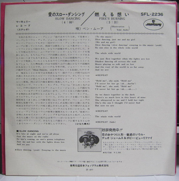 Ben Moore (2) : Slow Dancing / Fire's Burning (7", Single, Promo)