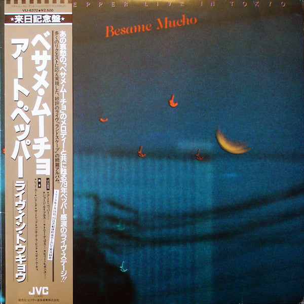 Art Pepper : Besame Mucho / Art Pepper Live In Tokyo (LP, Album)