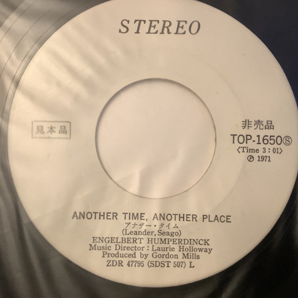 Engelbert Humperdinck = エンゲルベルト・フンパーディンク* : Another Time, Another Place = アナザー・タイム (7", Single)