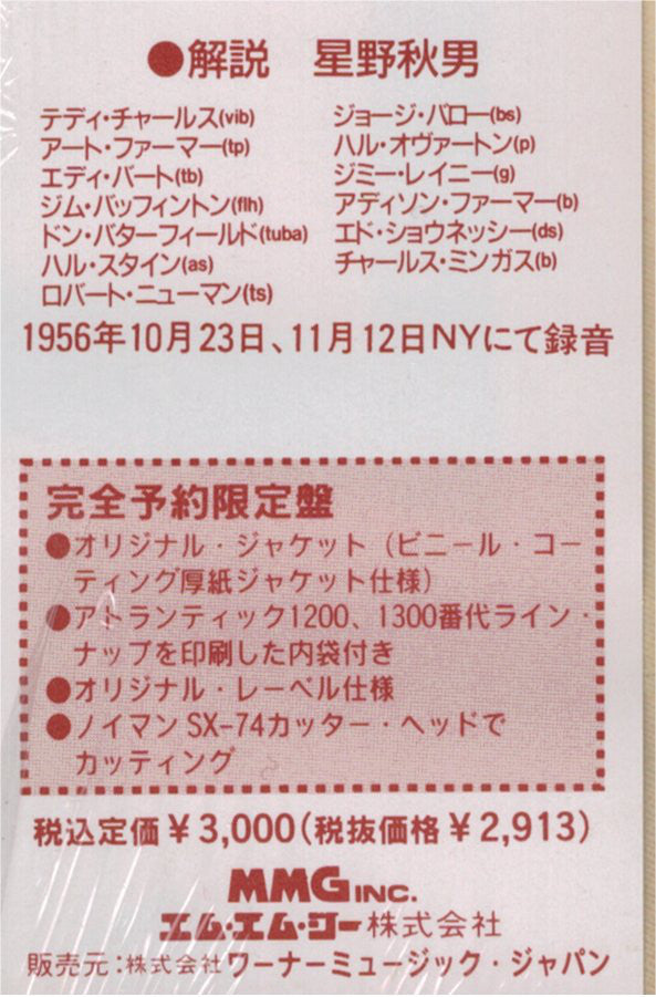 Teddy Charles : Word From Bird (LP, Album, Mono, RE)