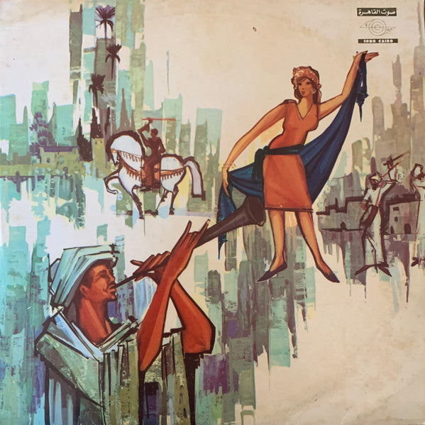 Unknown Artist : Unknown Title (LP)