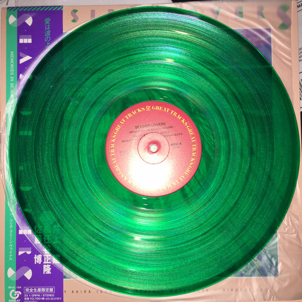 Masataka Matsutoya, Akira Inoue, Hiroshi Sato : Seaside Lovers ‎– Memories In Beach House (LP, Album, RE, Cle)