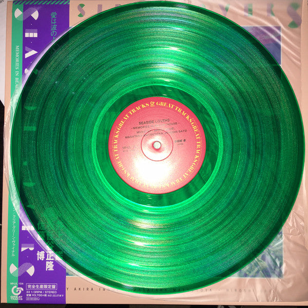 Masataka Matsutoya, Akira Inoue, Hiroshi Sato : Seaside Lovers ‎– Memories In Beach House (LP, Album, RE, Cle)