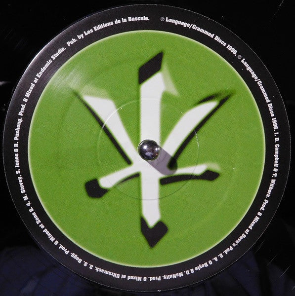 Various : 2nd Edition (12", EP, Comp)