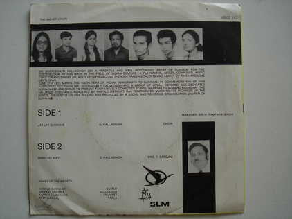 Goeroedath Kallasingh : Jay Surinam 1 (7")