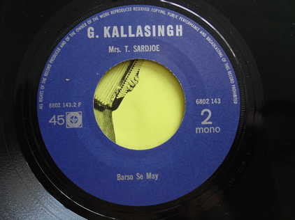 Goeroedath Kallasingh : Jay Surinam 1 (7")