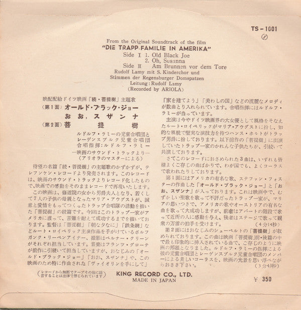 Rudolf Lamy Mit Kinderchor Und Regensburger Domspatzen : 続・菩提樹  主題歌  (7", EP, Comp, Mono)