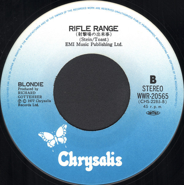 Blondie = Blondie : ハート・オブ・グラス = Heart Of Glass (7", Single)