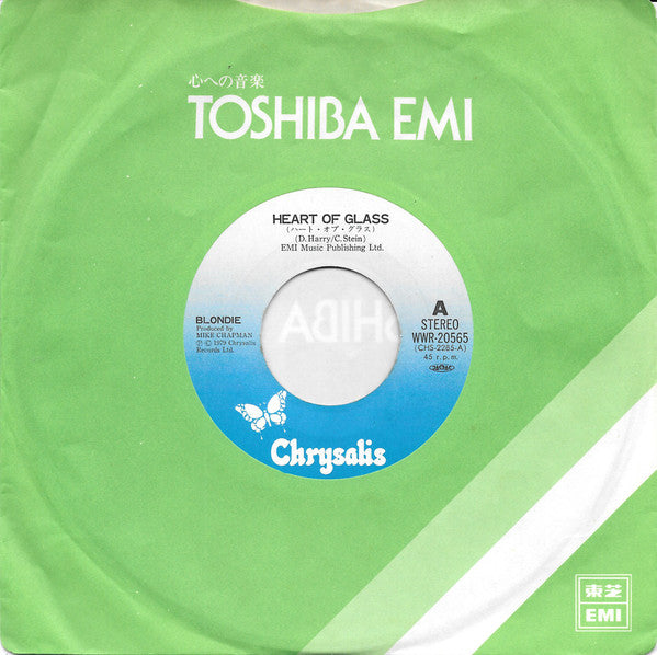 Blondie = Blondie : ハート・オブ・グラス = Heart Of Glass (7", Single)