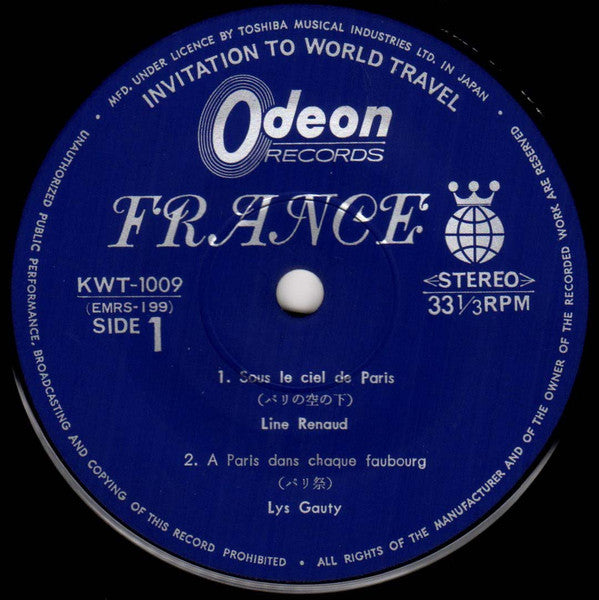 Various : フランス = France (7", EP)